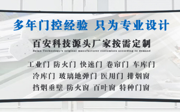 囊谦明日谷雨|百安科技愿您拥有美好心情